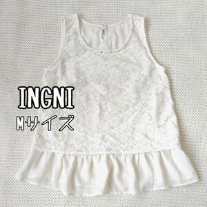 INGNI(イング)カットソー レース★Mサイズ