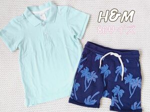 H&M(エイチアンドエム)★ポロシャツ&半ズボン★86サイズ 2点上下セット