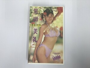 VC076 黒田美礼 / I・E・DE ヴィジュアル・クィーン 【VHS ビデオ】 612