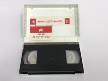 VC098 高岡早紀 / ストップ・モーション 【VHS ビデオ】 612_画像5