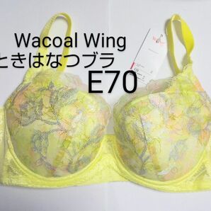 Wacoal Wing さらっと快適 ときはなつブラ E70 イエロー 新品タグ付き 