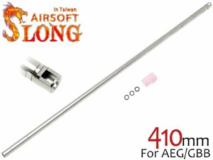 SL-GIB-001-410　SLONG AIRSOFT AEG/GBB Φ6.03 ストーム インナーバレル 410mm