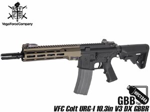 VF2J-LURGI-TB32　VFC Colt URG-I 10.3in V3 DX GBBR (JPver./COLT Licensed)