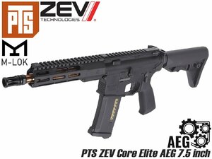PTS-AEG-004　PTS ZEV Core Elite CQB 7.5インチ w/ EPM 電動ガン本体
