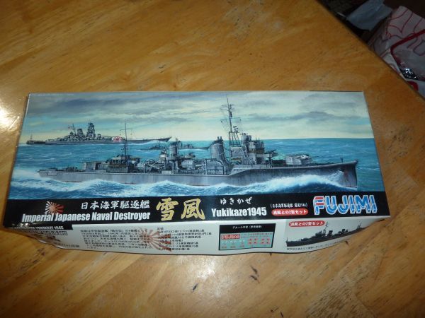 1/700 雪風1945 / 浦風1944 2隻セットフジミ日本海軍駆逐艦特-36