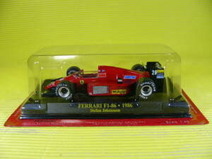 アシェット 1/43 フェラーリ F1-86 1986 S・ヨハンソン 未開封品 (最安送料レタパ520円)