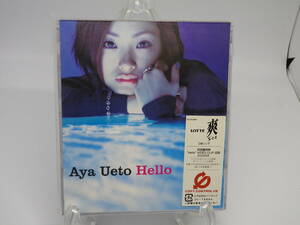 新品 CD　 　 上戸彩「Hello/Hello(CMリミックスバージョン)」初回特典盤(DVD付き) 　　(№H308) 