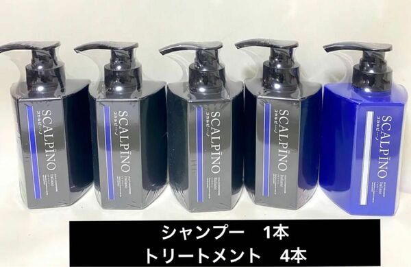 スカルピーーーノ　イタリアーノの香り　350ml