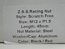 ☆Z.S.S. レーシングナット M12×P1.5 アルミカラー付 スチールナット 20本 専用工具 キズ防止 ホンダ インテグラ シビック ZSS OUTLET_画像9