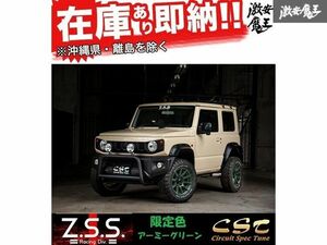 ※数量限定! CST Z.S.S.特注 アーミー グリーン！ ZERO-1 HYPER XJ 16インチ 6J -5 139.7 ホイール 4本 ジムニー シエラ JB74 JB64