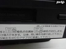 トヨタ 純正 JZS175 17系 クラウン マジェスタ 6連奏 CDチェンジャー CDプレーヤー カセット デッキ 86120-3A671 単体 訳有 即納 棚4-1★_画像6