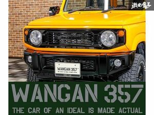 ※WANGAN357 JB64W JB74W スズキ ジムニー シエラ フロントグリル OPスタイル マットブラック グリル ABS素材 新品 在庫有り! 即納