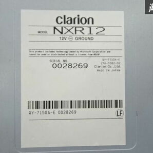 保証付 Clarion クラリオン NXR12 地図データ年式不明 CD再生OK USB接続OK ナビ カーナビ 即納 棚A-1-3の画像4
