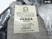 未使用 世界皮革 コンドル2t~3.5t キャンター1.5t~3.5t エルフ1.5t~3.5t ハンドルカバー 牛革 トラック SC-191 LM 41~41.5cm 棚22-4_画像7