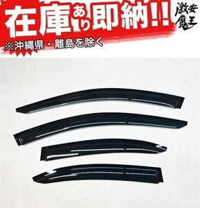 ☆FREEPOWER メルセデス ベンツ BENZ W205 Cクラス セダン Sedan 14年～ サイドバイザー ドアバイザー 1台分 新品! 在庫有り! 即納!