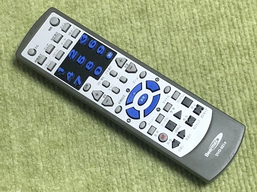2023年最新】ヤフオク! -dvd-9214 bearmaxの中古品・新品・未使用品一覧