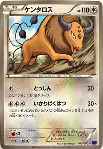 ポケモンカード　ケンタロス 045/060　アンコモン