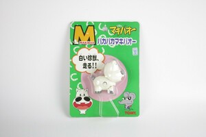 長期保管未開封 パカパカマキバオー みどりのマキバオー TOMY製 トミー ゼンマイ式 玩具 おもちゃ レトロ 当時物 ノコノコ カットビ