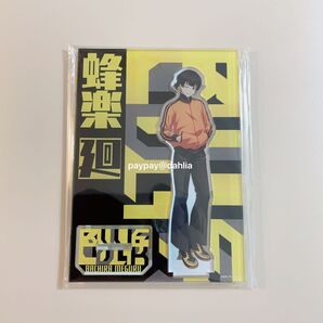 蜂楽廻 zozotown アクリルスタンド アクリルカード ブルーロック ゾゾタウン