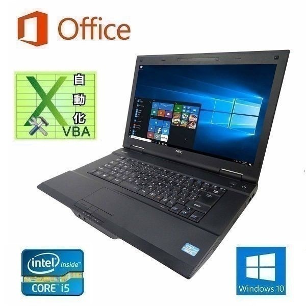 サポート付き】A574 富士通 Windows10 PC Office2016 Core i5-4300M