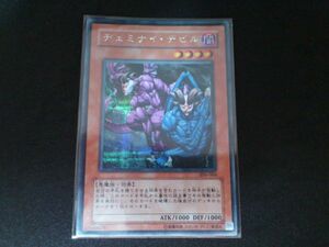  Yugioh Secret PP6-004djeminai* De Ville 