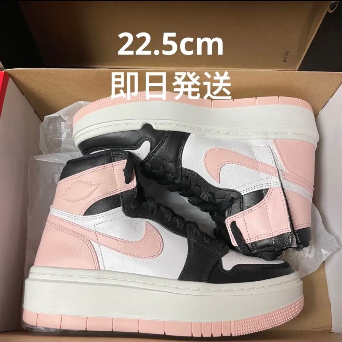 Nike WMNS Air Jordan 1 High Elevate Pink｜PayPayフリマ