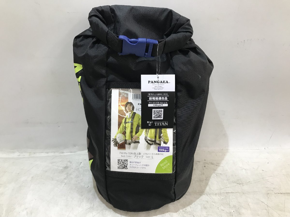 PAHN-10A-BL-Lの値段と価格推移は?|5件の売買データからPAHN-10A-BL