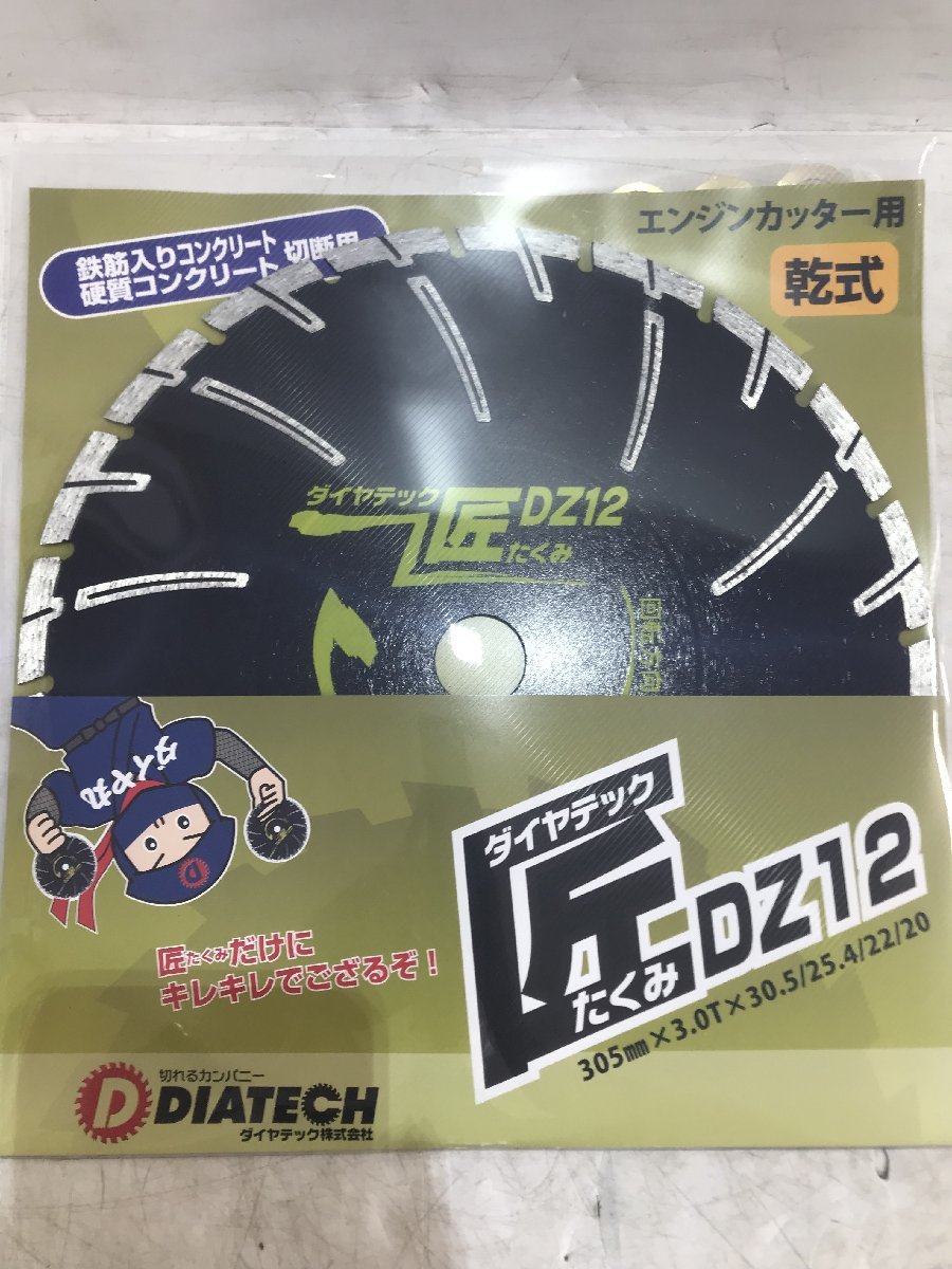 2023年最新】Yahoo!オークション -ダイヤテックの中古品・新品・未使用