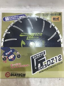 【未使用品】DIATECH ダイヤテック 匠DZダイヤカッター 305mm DZ12　/IT85X9Z6P0IK