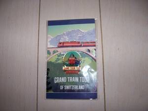 【未使用・非売品】GRAND TRAIN TOUR OF SWITZERLAND(スイスグランドトレインツアー)ピンバッヂ