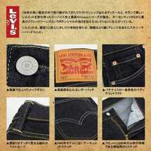 36インチ LEVIS LEVI`S リーバイス 511 スリム デニムパンツ インディゴ リンス デニム ジーンズ ジーパン 36 アメージング 服 XL XXL 2XL_画像8