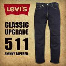 36インチ LEVIS LEVI`S リーバイス 511 スリム デニムパンツ インディゴ リンス デニム ジーンズ ジーパン 36 アメージング 服 XL XXL 2XL_画像7