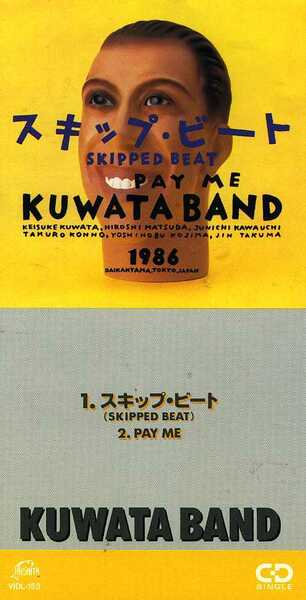 ★8cmCD送料無料★KUWATA BAND　　スキップ・ビート (SKIPPED BEAT)