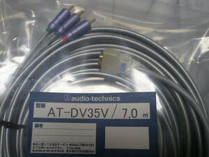  Audio Technica D- component * video cable AT-DV35V/7.0m