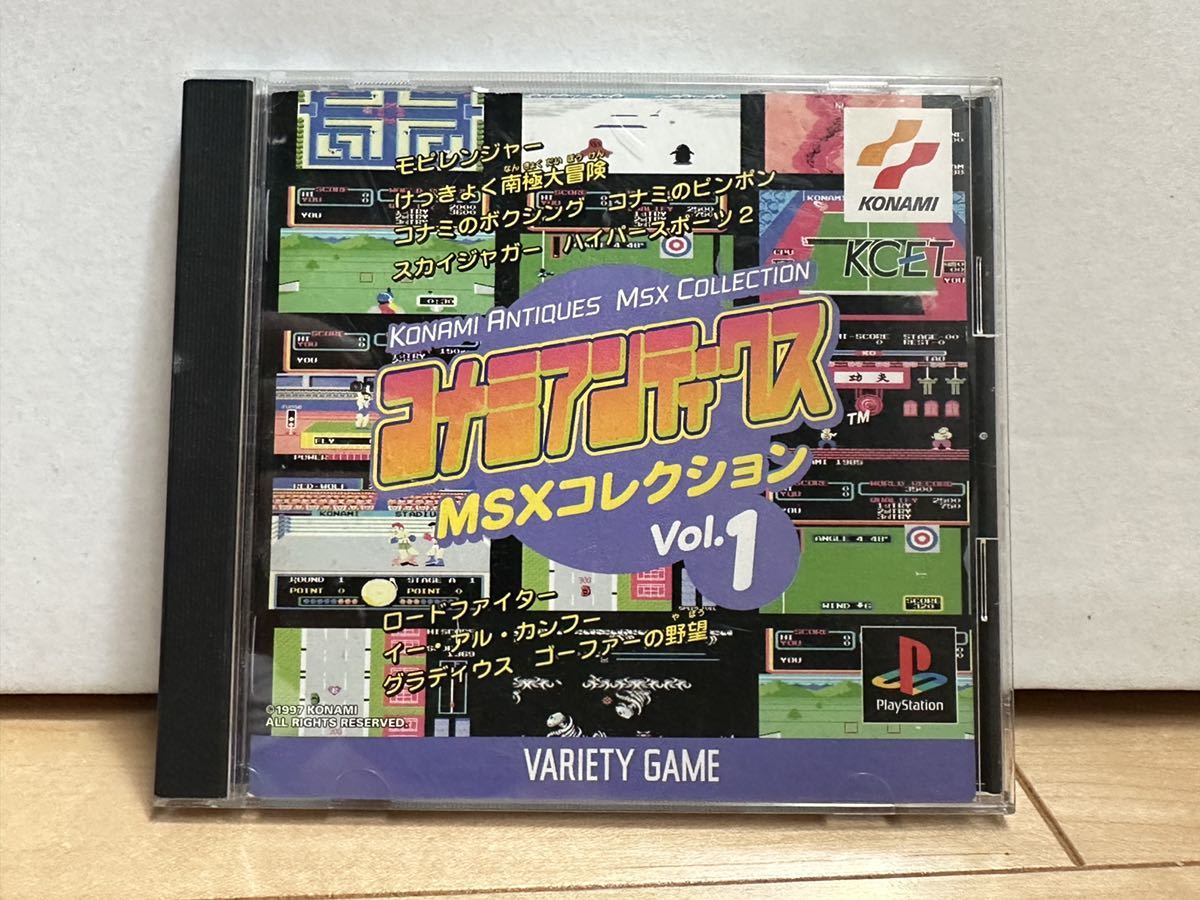 Yahoo!オークション -「コナミアンティークス msxコレクション」の落札