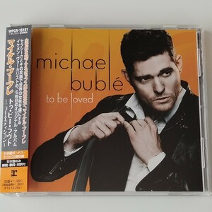 マイケル・ブーブレ/トゥ・ビー・ラヴド(WPCR-15181)MICHAEL BUBLE/TO BE LOVED NEW EDITION ブライアン・アダムス参加,Jackson5カヴァー