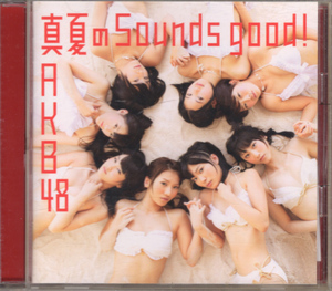 CD「AKB48／真夏のSounds good!」　送料込