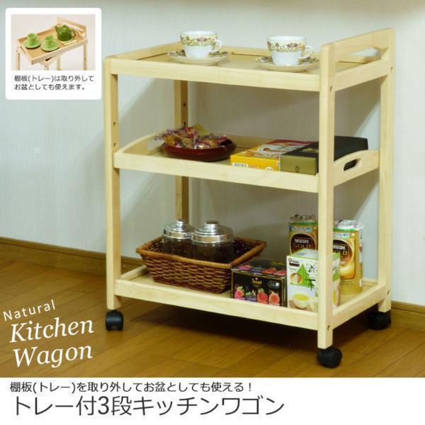 2023年最新】ヤフオク! -キッチン作業台(キッチン、食器)の中古品