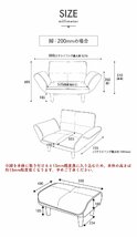 ソファ 一人掛け オットマン セット 日本製 カウチソファ 選べる 生地 脚 肘付き 樹脂脚W150mm ダリアン ブラウン M5-MGKST00047WDBR_画像10