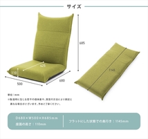高座椅子 ハイバック 座椅子 リクライニング ロングクッション 日本製 コンパクト 収納 ダリアンインディゴブルー M5-MGKST00065DBL626_画像10