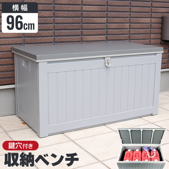 2023年最新】ヤフオク! -ベンチストッカー(住まい、インテリア)の中古