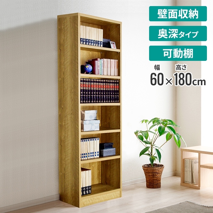 2023年最新】Yahoo!オークション -本棚 壁面収納の中古品・新品・未