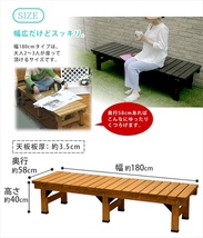 デッキ縁台 180×58cm ウッドデッキ風 簡単 縁側 本格的 DIY 木製 天然木 庭 ベランダ マンション ライトブラウン M5-MGKSMI00028LBR_画像7