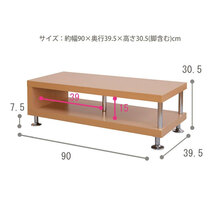 テレビ台 ローボード おしゃれ 木製 チェスト ディスプレイラック 収納 TVボード TV台 90×39.5×30.5 ダークブラウン M5-MGKMY90004DBR_画像7