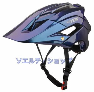 新入荷★自転車ヘルメット マウンテンバイク サイクリング 自転車 スポーツ アウトドア スケートボード ローラースケート 男女兼用 ロード