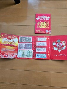 中国 旧紙幣　100年好合 紙幣と硬貨セット　188元日本円に換算すると、3791円です。