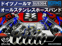 高品質ホースバンド【10個セット】オールステンレス SUS304 ドイツノールマ W4/12 110-130mm 幅12mm 汎用_画像2