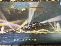 戦前 軍艦 絵葉書『海軍大演習之壮観』8枚入　郵便はがき　帝国海軍 日本軍 戦艦 駆逐艦　未使用_画像2