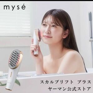 myse MS-82W WHITE YA-MANスカルプリフトプラス