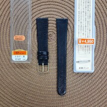 トカゲ　リザード　17㎜　17ミリ　バンド　ベルト　黒色　バネ棒付　￥4,950(税込)　防水　_画像7